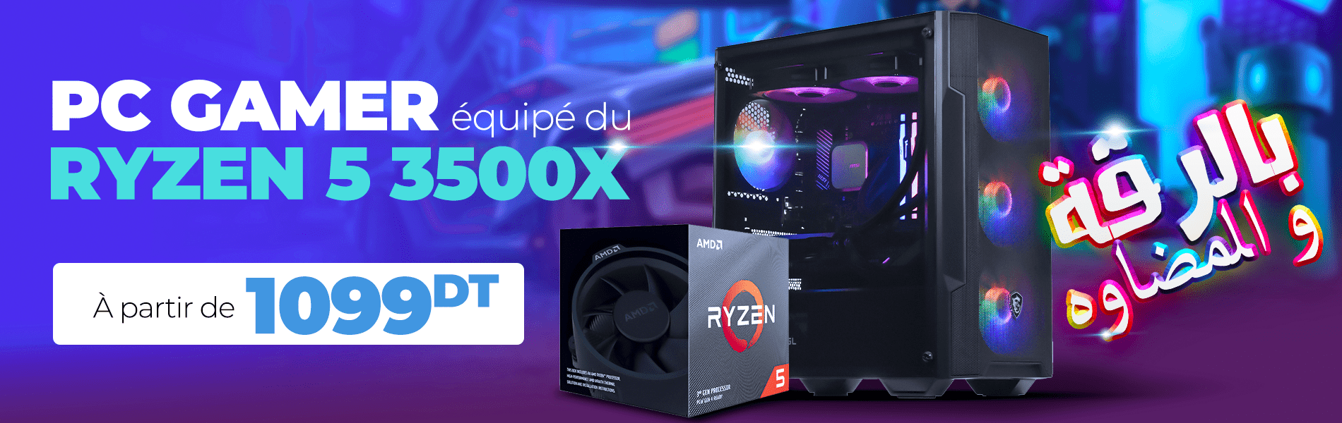 Le combo parfait entre performance et petit prix,  équipé du Ryzen 5 3500X